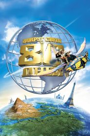 Вокруг света за 80 дней (2004)